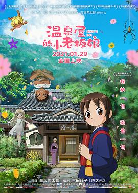 国产在线播放成人免费
